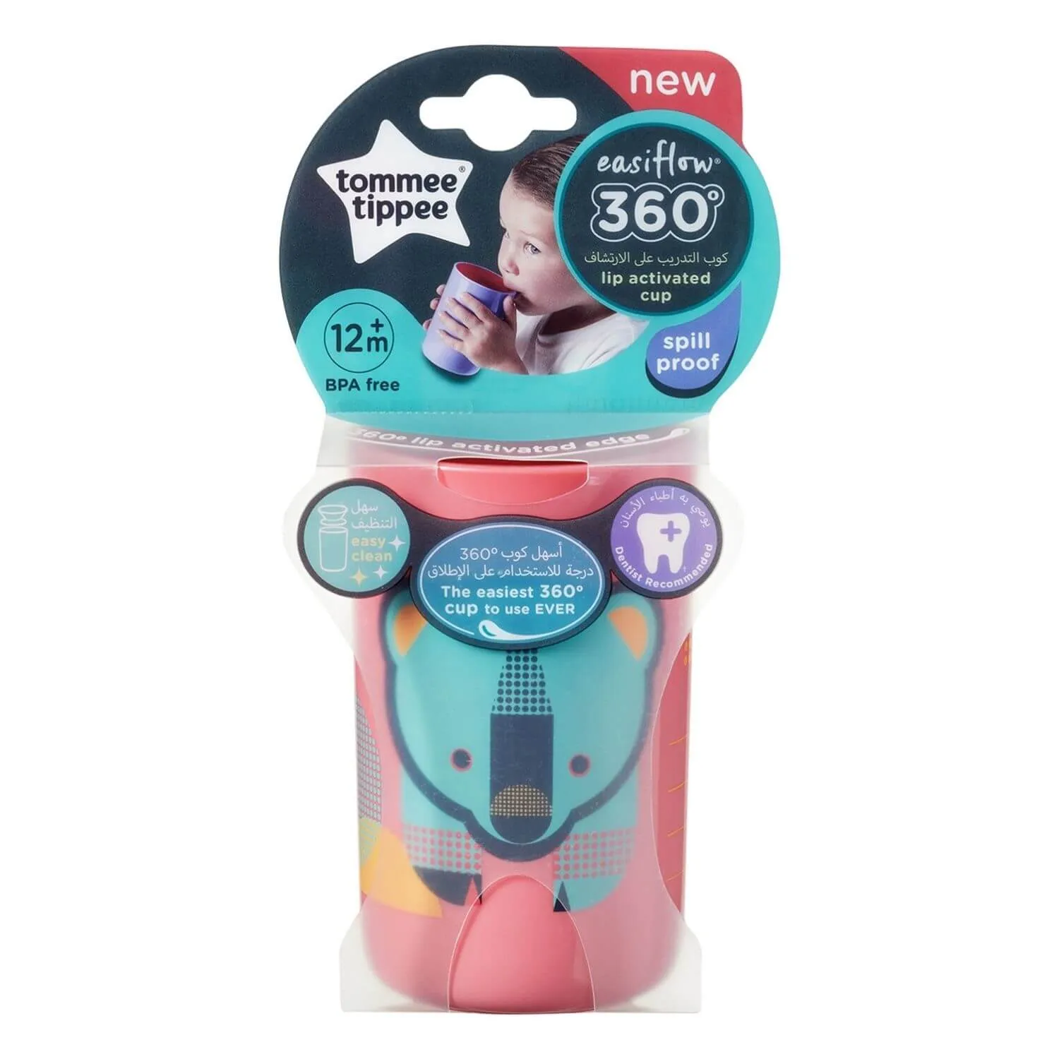 Tommee Tippee 360 Derece Kulpsuz Bardak Desenli