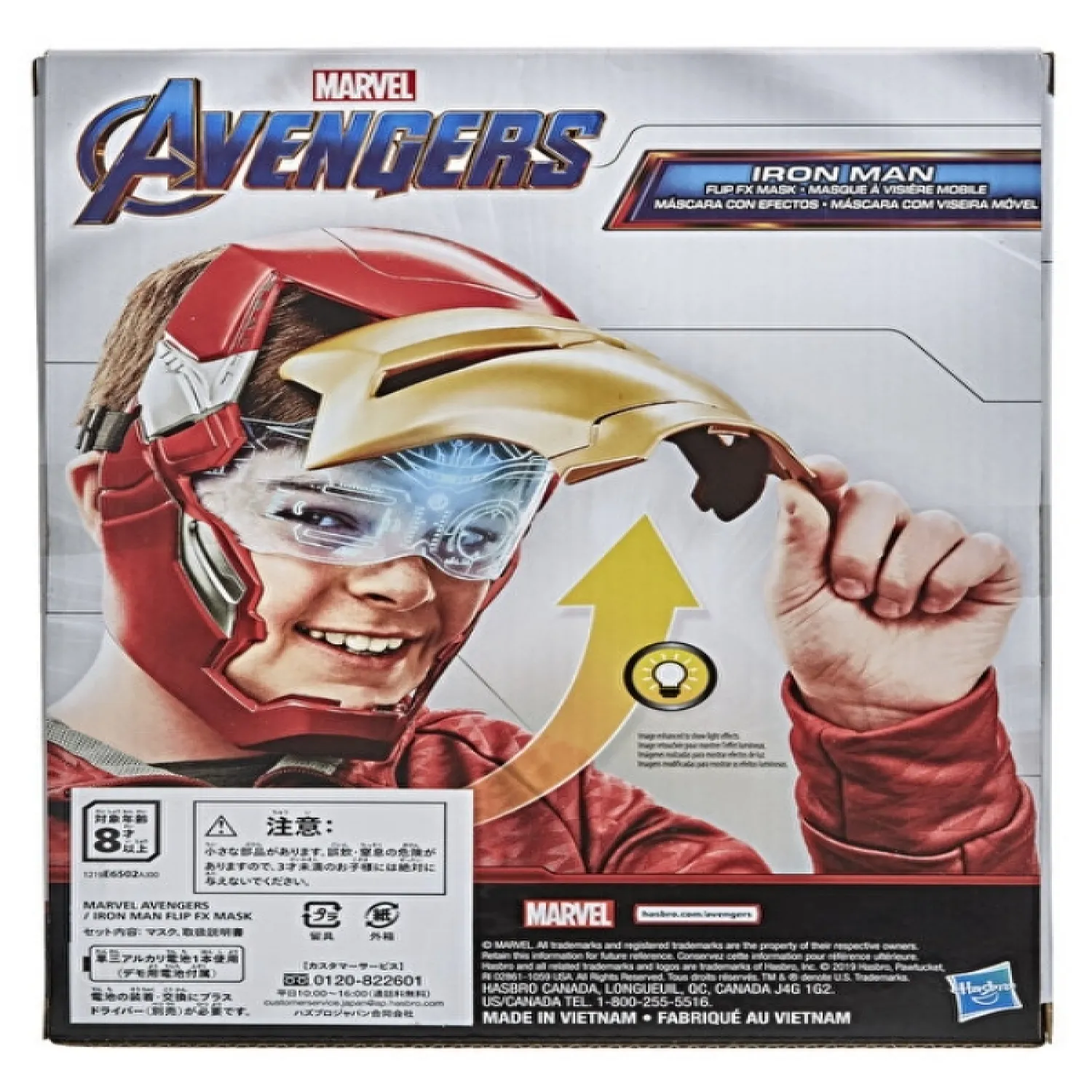 Avengers Elektronık Maske