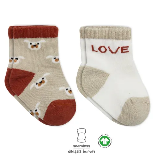 Bistyle Unisex Çorap Soket 2Li Penye Dog Bej
